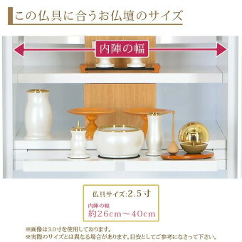アルミ無垢パールホワイト2.5寸+おとずれりん銀