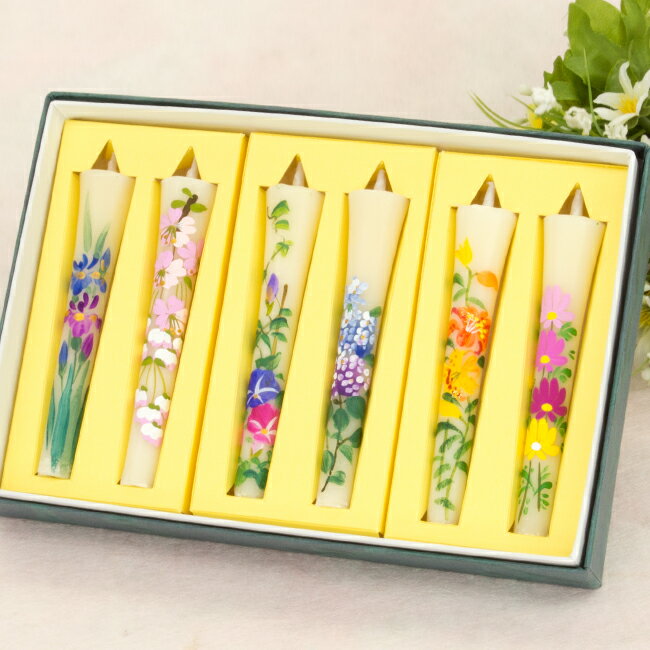 仏具 ローソク ろうそく キャンドル 【和ろうそく】 【5つの無料サービス付き】絵ろうそく花の詩（手描き）3号6本入 春夏柄 4月から9月 供養 手元供養 かわいい