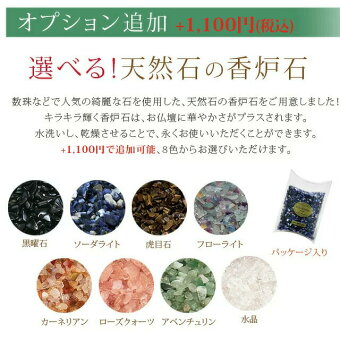 仏具セットアルミ無垢パールホワイト6点セット2.5寸〜3.5寸