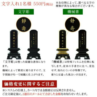 【モダン位牌】絆チーク