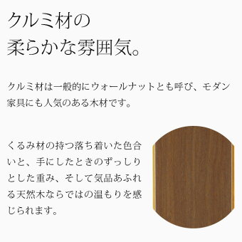 【モダン位牌】絆チーク