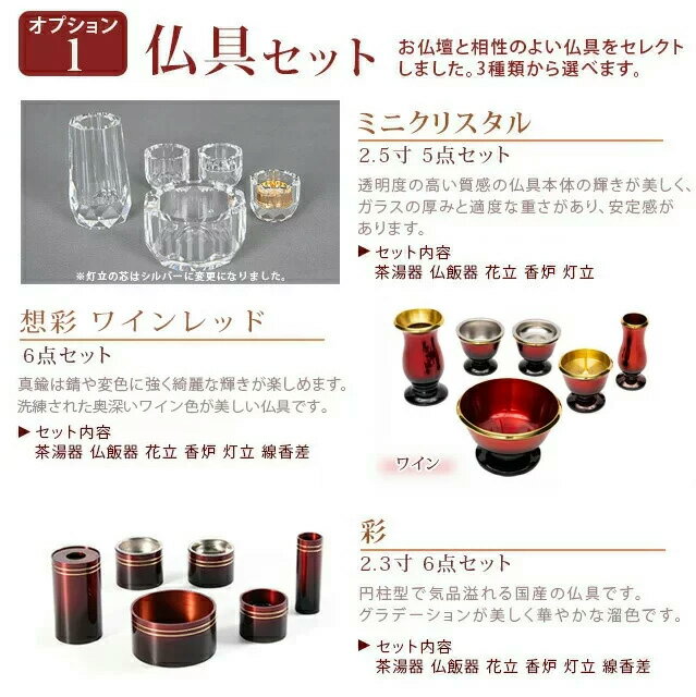 国産仏壇 くるみの優しいお仏壇 保障付き 仏壇 16号 18号 号 クルミ 無垢 ミニ仏壇 モダン仏壇 シンプル 売れ筋pc 本日最終日 コンパクト 伝統仏壇 お仏壇 おすすめ 仏具セット 日本製 おしゃれ 小型仏壇 ミニ モダン お気にいる 高級 人気 家具調