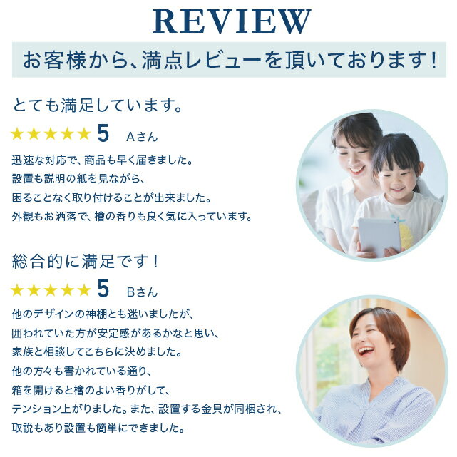 神棚 モダン 壁掛け 置き型 シンプル おしゃれ モダン神棚 雲 日本産桧使用 棚板 3色選択可能 ナチュラル ホワイト ブラック【守り-mamori-】ひのき コンパクト ひのき 桧 檜 箱宮 マンション 事務所 開業