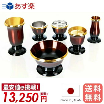 【仏具セット】想々型(ゆうがお)2.5寸6具足ワイン仏壇ミニミニ仏壇モダン仏壇モダンなごみ工房仏具仏具セットミニ位牌名入れ湯呑おりんリン