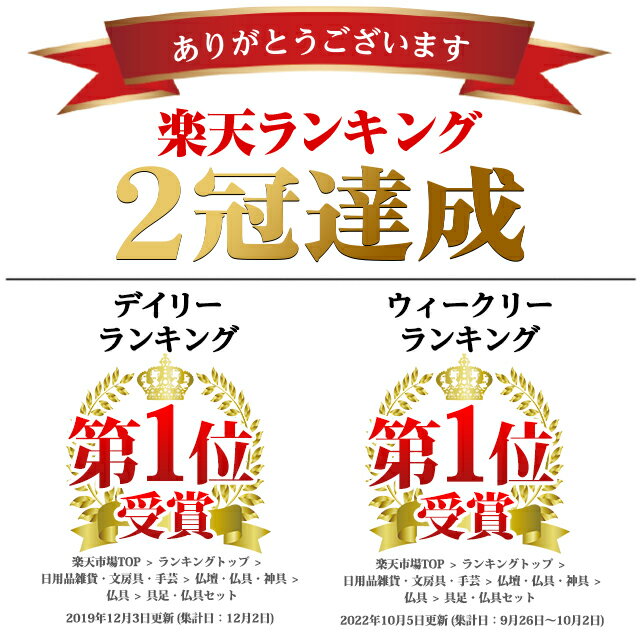 【本日セール最終日★P10倍】80,850円→23,800円【業界最安値に挑戦！】仏具 セット ミニ おしゃれ 仏具セット かわいい なごみ コハクボカシ 3.0寸 6点セット 3寸 モダン仏具 花瓶 香炉 ろうそく立て 仏飯器 御飯 仏壇 小物【楽天1位2冠達成!!】 2