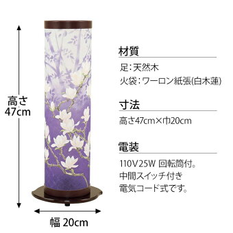 送料無料 現代提灯 伝統的工芸品 伝統デザイン 提灯 お盆飾り 盆提灯 マラソン限定 全品p2倍 クーポン配布中 お盆 青紫 伝統儀式 御盆 一対 提灯 ミニサイズ 盆提灯 モダン 2個セット ミニ 置き提灯 コンパクト 夢想花 3号 青むらさき 対 2本セット 送料無料 現代提灯 伝統的工芸品 伝統デザイン 提灯 お盆飾り 盆提灯 マラソン限定 全品p2倍 クーポン配布中 お盆 青紫 伝統儀式 御盆 一対 提灯 ミニサイズ 盆提灯 モダン 2個セット ミニ 置き提灯 コンパクト 夢想花 3号 青むらさき 対 2本セット