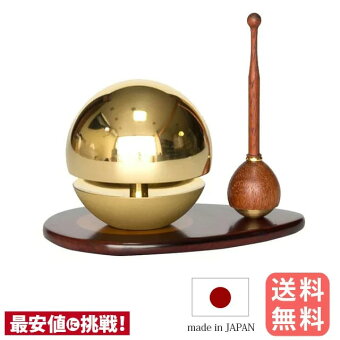 たまゆらりんゴールド3点セット