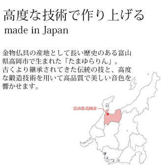 たまゆらりんゴールド3点セット