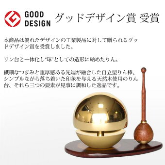 たまゆらりんゴールド3点セット