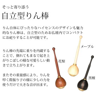 たまゆらりんゴールド3点セット