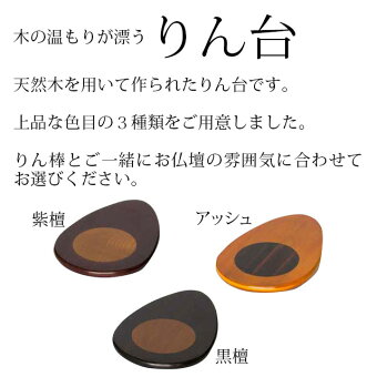 たまゆらりんゴールド3点セット