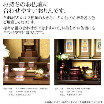たまゆらりんゴールド3点セット