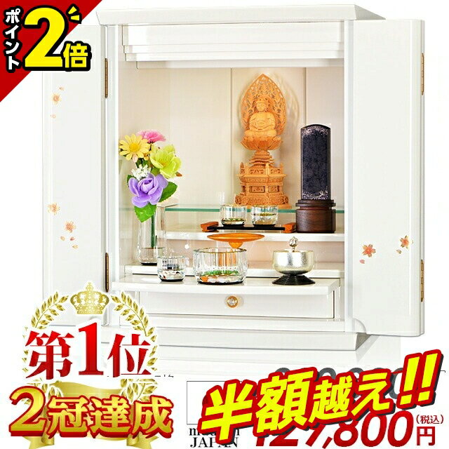 ȾĶ64%OFFѡSALEۡʩ 12ã ̲330,000ߢ116,820ߡʩ  ߥ ʩ   ...