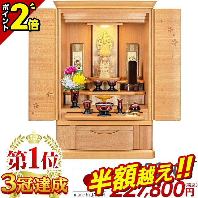 ȾĶ66%OFFѡSALE̲ۡ605,000ߢ205,020ߡ۹ʩ ʩ  ߥ ʥ   25 ʩ...