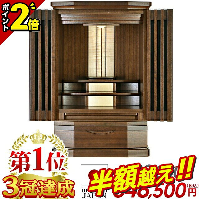 ȾĶ64%OFFѡSALEʩ  ߥ  ѥ ڸ880,000ߢ316,500ߡ ʩ ȶĴ...