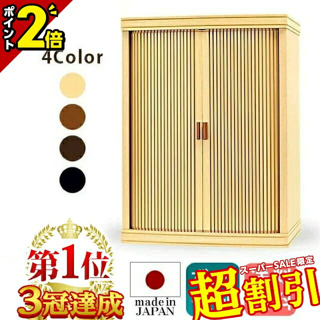 【10%OFF★スーパーSALE限定】【業界最安値に挑戦】仏壇 モダン ミニ おしゃれ 日本製 コンパクト 小型 お仏壇 国産 モダン仏壇 ミニ仏壇 小さい 2...