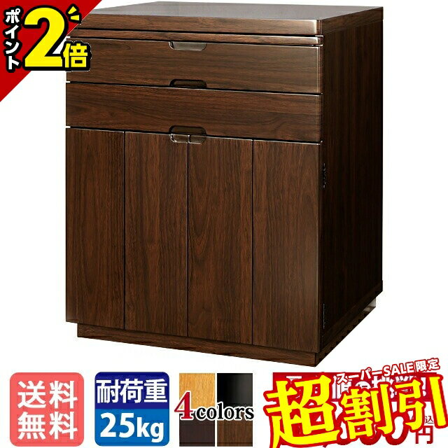 楽天激安仏壇店【10％OFF★スーパーSALE限定】仏壇台 仏壇下台 上置き仏壇 仏壇棚 シンプル おしゃれ 骨壺が入る収納力 骨壺棚 手元供養 収納 省スペース【プレマシー ウォールナット調】