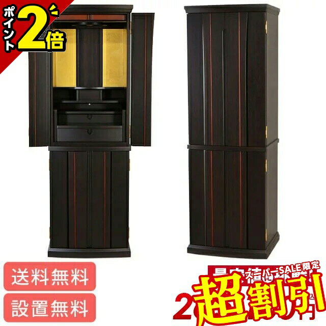 10%OFFѡSALE[ݾդ][̵]ʩ  ѥȡڲ(ϤʤĤФ)  1341ʩ Ǽ Ǽʩ...