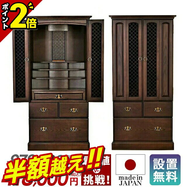 ȾĶ61%OFFѡSALE̲ۡ979,000ߢ376,200ߡۡڳŷ1̡ ʩ  ʩ ʩ ʩ ...