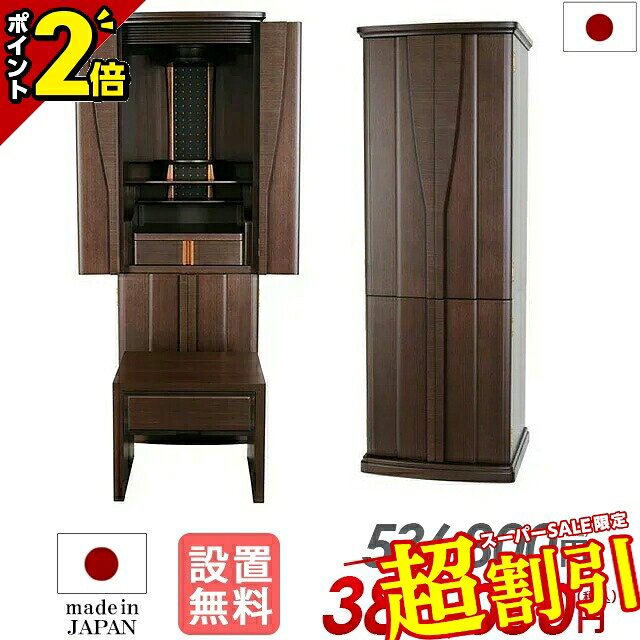 34%OFFѡSALE̲ۡ536,800ߢ349,270ߡʩ   ʩ ľ֤ դ ʩ Ǽʩ  ...