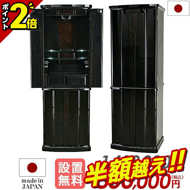 ȾĶѡSALE̲ۡ1,408,000ߢ700,000ߡ ʩ  ʩ  ǹʩ 㥹 ʩ ...