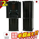 【半額超え★★スーパーSALE限定】【特別価格1,408,000円→700,000円】日本製 仏壇 おしゃれ お仏壇 国産 最高級仏壇 ゴージャス モダン仏壇 ...