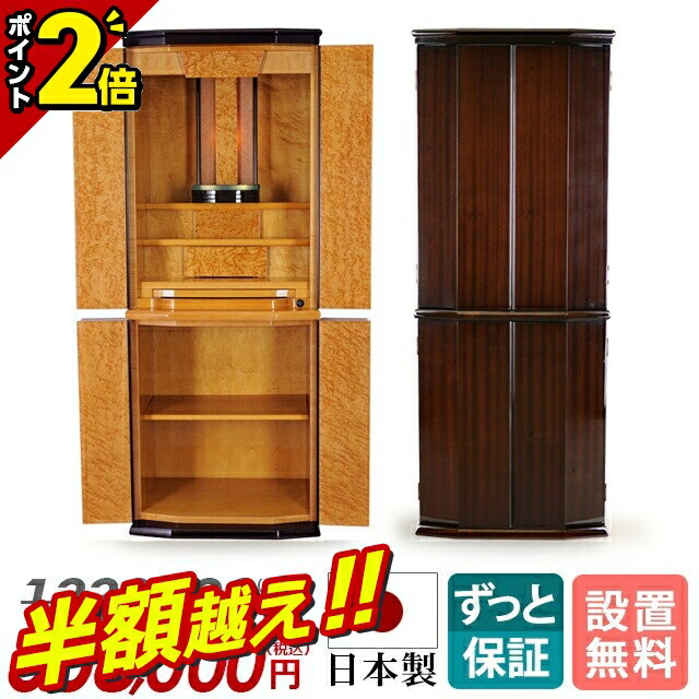 ȾĶ59%OFFѡSALE ʩ   ʩ  ʩ ľ֤ ʩ Ǽʩ դ ֤ ӥʩ...