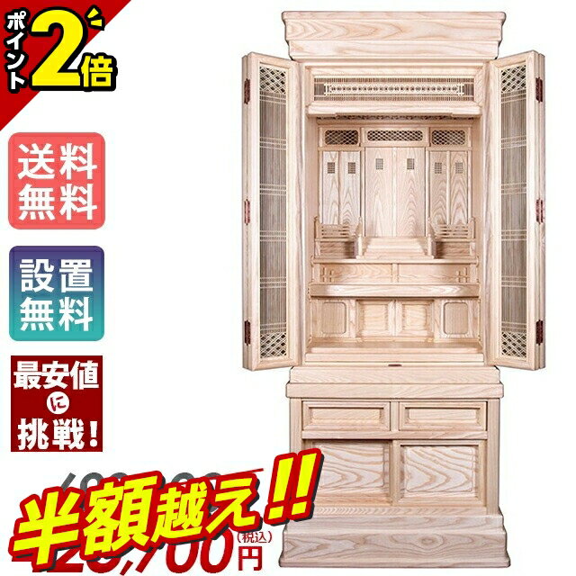 ȾĶѡSALE̲ۡ693,000ߢ346,500ߡ  ֤    ŵ ƻ 緿 ȻҾҥ...