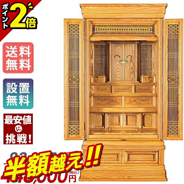 ȾĶ51%OFFѡSALE̲ۡ834,750ߢ403,920ߡ     ŵ ƻ ѥ ...