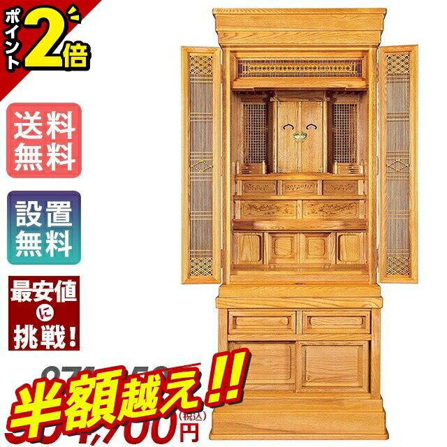 ȾĶ53%OFFѡSALE šڥåݰ I  20   ŵ ƻ  ֤ 緿 饤...