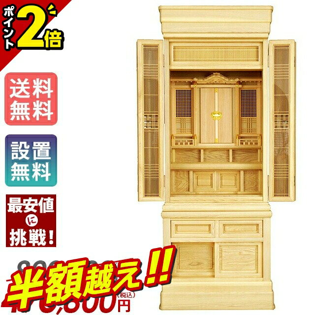 ȾĶѡSALE  ѥ  ץ  ӥ ƥꥢ  ŵ   ƻ  ...