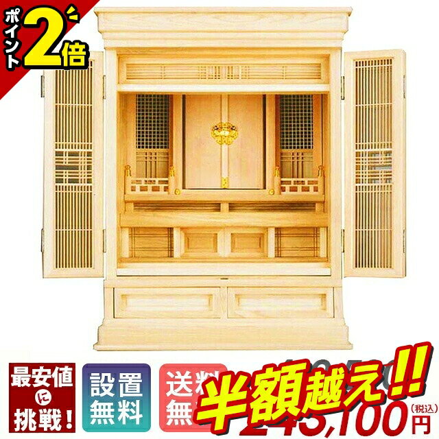 ȾĶѡSALE ҤΤ ʥ ѥ     ŵ ƻ   ӥ ƥꥢ ...