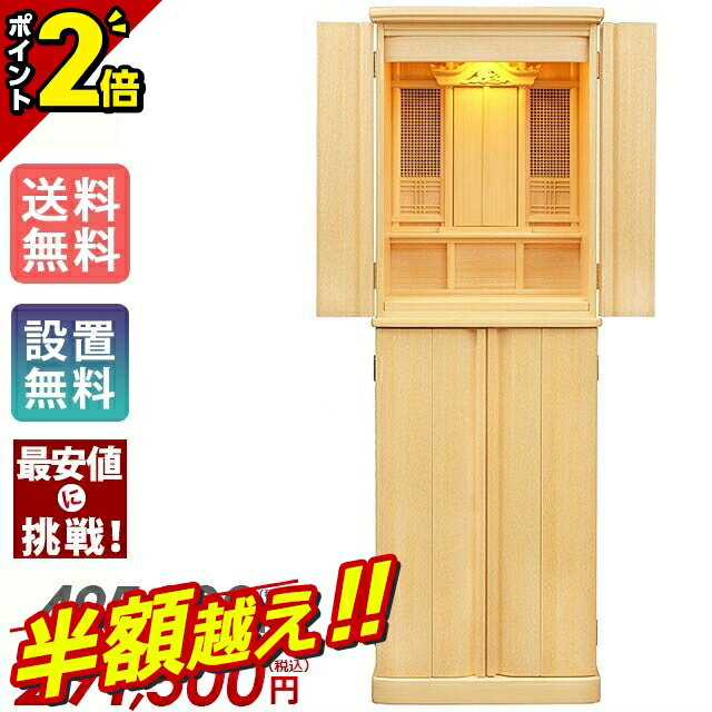 ȾĶѡSALE    ʥ    ŵ ƻ ѥȤ 緿 Ф ӥ ¼ ...