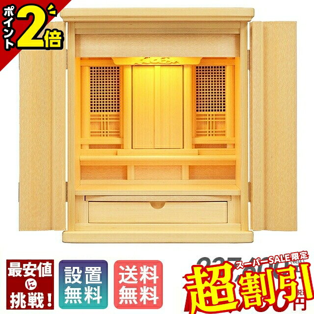 47%OFFѡSALE    ʥ    ŵ ƻ ѥ ʻŷ Ф ӥ ...