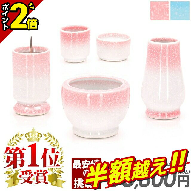 【半額超え★71%OFF★スーパーSALE限