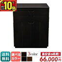 【P10倍|期間限定】仏壇台 仏壇 台 家具調 仏壇下台 モダン おしゃれ 仏壇棚 シンプル 骨壺収納 納骨棚 手元供養 大きい収納【プレマシー 黒檀調】