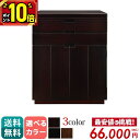 楽天激安仏壇店【激安限定セール★P10倍】【楽天1位!!】仏壇台 仏壇 台 仏壇下台 チェスト モダン おしゃれ コンパクト 上置き仏壇 仏壇棚 おすすめ 人気 収納 大容量【プレマシー 紫檀調】シンプル 仏具用品 骨壺収納 骨箱収納 納骨棚 大きい収納 仏壇 小物