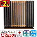 【ポイント2倍】こだわりの 日本製仏壇【楽天1位】限定価格435,600円→159,850円 仏壇 モダン ミニ 日本製 コンパクト お仏壇 国産 ミニ仏壇 おしゃれ 国産仏壇 新型【月の雫 16号】上置仏壇 小型 LED 無垢 格子仏壇 保障【業界最安値に挑戦！】