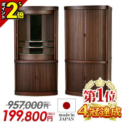 https://thumbnail.image.rakuten.co.jp/@0_mall/butsudan-kan/cabinet/sum/butsudan/2-0/c-046.jpg