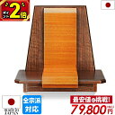 【P2倍|期間限定】仏壇 ミニ モダン ステージ 日本製 手元供養 ミニ仏壇 おしゃれ 手元供養 オープン仏壇 パーソナル仏壇【手元供養仏壇 ベル】ウォールナット ステージ仏壇 ステージタイプ シンプル 小さい コンパクト仏壇 デザイン仏壇 洋風 ベガ 小型