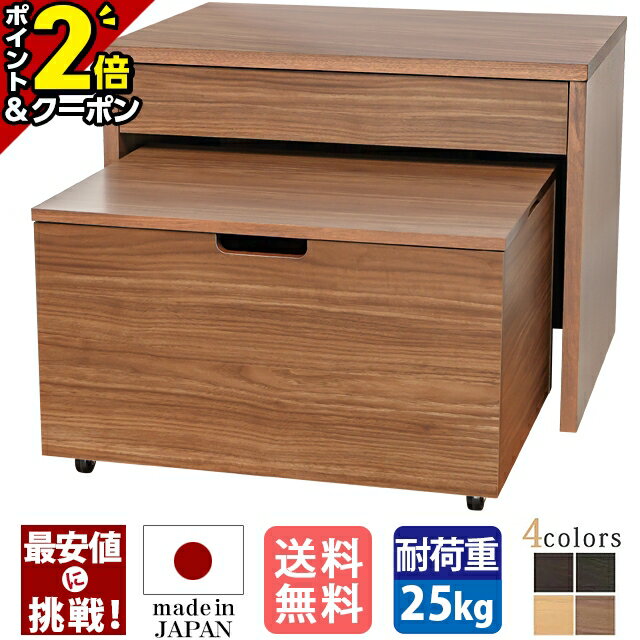 【P2倍+3%OFFクーポン★マラソン限定】仏壇台 国産 日本製 家具調 仏壇 台 おしゃれ キャスター付属 経机付 置き台 下 上置き仏壇 北欧調 モダンな仏壇台 台 収納棚 最強配送 送料無料【スポット ブラウン】