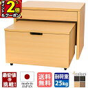 【P2倍+500円OFFクーポン★15日迄】日本製 仏壇台 国産 仏壇 台 仏壇下台 チェスト おしゃれ ナチュラル 北欧調 置き台 下 キャスター付 経机付 台 シンプル 収納棚 最強配送【スポット ライト】