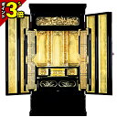【P3倍★マラソン限定】京型上置【真心 箔仕上 西 15 × 30号】仏壇 仏具 唐木仏壇 伝統型仏壇 仏壇用品 床置き仏壇 現代 伝統技法 金仏壇 京仏壇 浄...