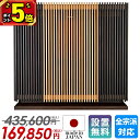 こだわりの 日本製仏壇限定価格435,600円→159,850円 仏壇 モダン ミニ 日本製 コンパクト お仏壇 国産 ミニ仏壇 おしゃれ 国産仏壇 新型上置仏壇 小型 LED 無垢 格子仏壇 保障