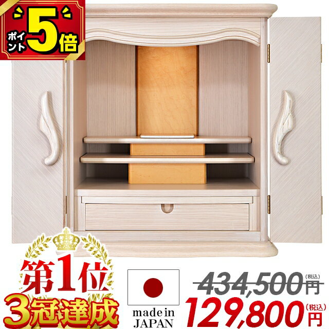 楽天市場】白 皿 18センチ(仏壇・仏具・神具|日用品雑貨 楽天市場】白 皿 18センチ(仏壇・仏具・神具|日用品雑貨