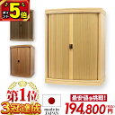 【P5倍+割引きクーポン★マラソン限定】国産仏壇【業界最安値に挑戦】仏壇 モダン 日本製 ミニ おしゃれ お仏壇 国産 モダン仏壇 ミニ仏壇 小さい 小型 コン...