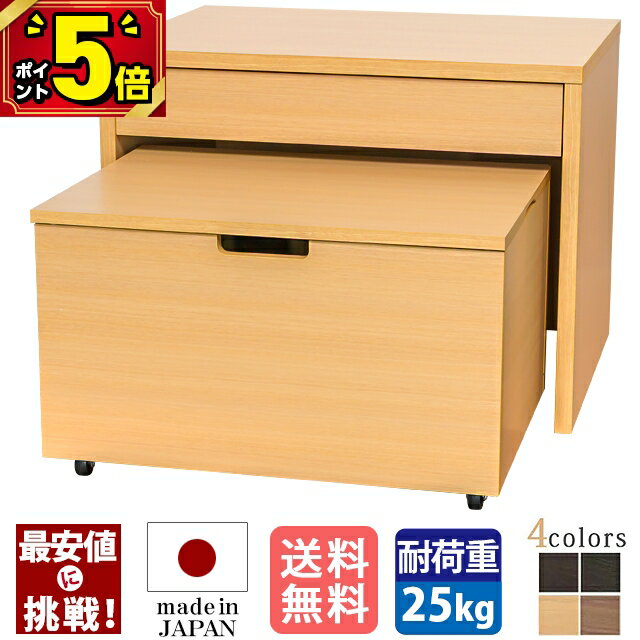 【P5倍★マラソン限定】日本製 仏壇台 国産 仏壇 台 仏壇下台 チェスト おしゃれ ナチュラル 北欧調 置き台 下 キャスター付 経机付 台 シンプル 収納棚 最強配送【スポット ライト】のサムネイル