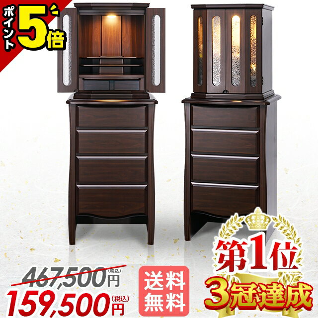 楽天市場】アンティーク(仏具|仏壇・仏具・神具):日用品雑貨 楽天市場】アンティーク(仏具|仏壇・仏具・神具):日用品雑貨