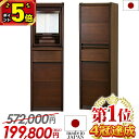 【P5倍★マラソン限定】【特別価格572,000円→199,800円】仏壇 日本製 モダン 家具調 おしゃれ コンパクト お仏壇 国産 モダン仏壇 直置き 台付...