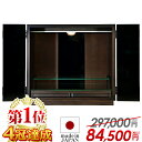 【楽天1位3冠達成】【国産仏壇 限定価格297,000円→72,500円】仏壇 モダン ミニ 日本製 14号 ワイド コンパクト ミニ仏壇 おしゃれ 小型仏壇 お仏壇 モダン仏壇 台 家具調 LEDライト ガラス 黒い仏壇 リビング 保障【トレボ ブラック】